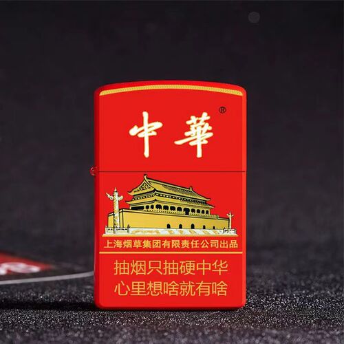 Double-sided color machine cigarette label kerosene lighter grinding wheel windproof personalized creative gift exclusive Xuanhemen