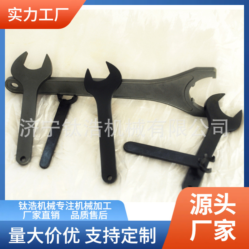 批发定制ER40UM扳手量大优惠直销价格