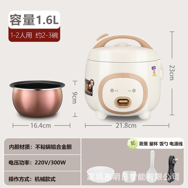 1.6 돼지 밥솥
