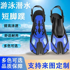 潜水用品;浮潜套装;脚蹼、手蹼