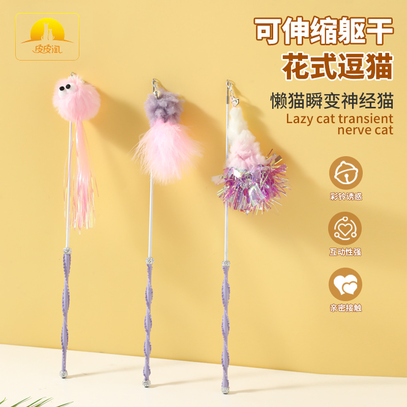 Z bola de pelo flor telescópica gato palo láser borla campana gato papel de sonido auto-aburrido gato divertido artefacto juguete para gatos