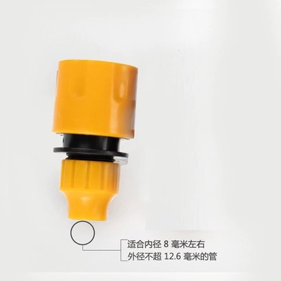 Car washing machine high-pressure car washer water gun accessories - a-3-point-quick-connector-for-wireless-machines
