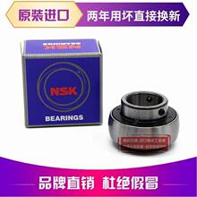 �M��NSK�������S�� UC305 UC306 UC307 UC308 UC309 UC310 UC311