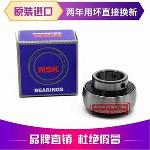 �M��NSK�������S�� UC305 UC306 UC307 UC308 UC309 UC310 UC311