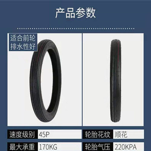 [Quality praise] Thickened wear-resistant motorcycle tires [6 layers/thickened 8 layers/10 layers] motorcycle tires