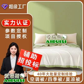 棉胎;三件套;棉花被