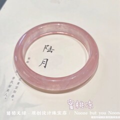 粉水晶ブレスレット天然馬粉芙蓉石水晶瑪瑙白月光玉髄玉粉水晶ブレスレット女性モデル