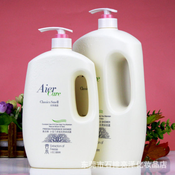 Elle Aoshilin Fragrance Body Soap Men's and Women's Home Pack Moisturizing Freesia Fragrance Body Soap Wholesale