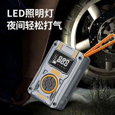 bicycle electric inflator, Hava nasosu