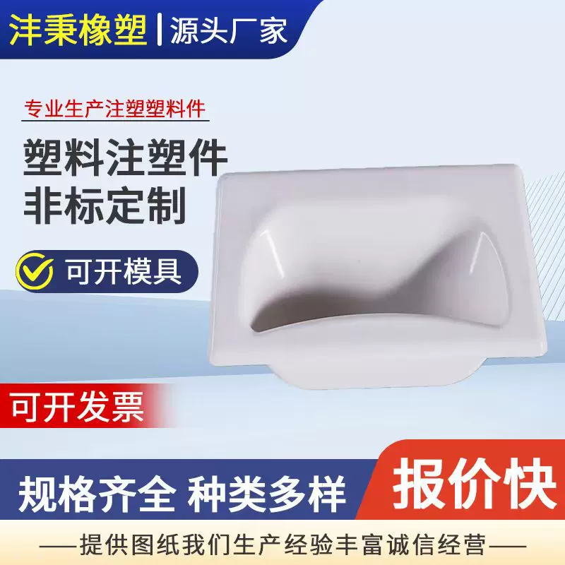 尼龙异型件注塑加工开模定制农机配件播种机齿轮制作量大免费开模