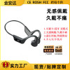 Explosive money Insert card Bone conduction Bluetooth headset atmosphere Conduct Conduct Q33pro digital display motion Lug type