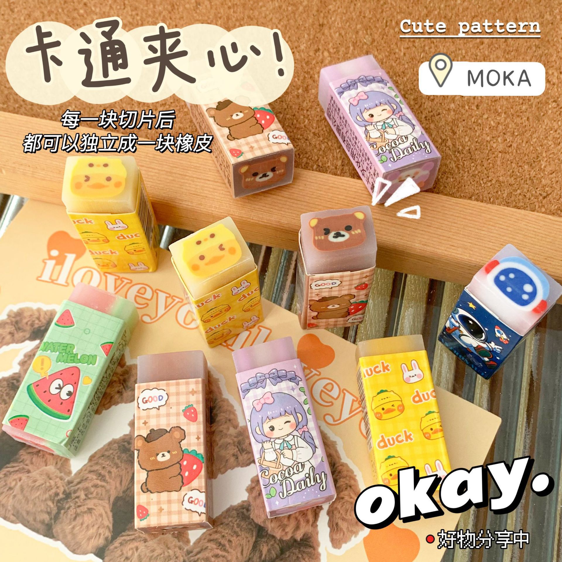 Goma sándwich, goma de borrar linda de dibujos animados creativos, los estudiantes de primaria usan fruta cortable, los niños se limpian sin migajas