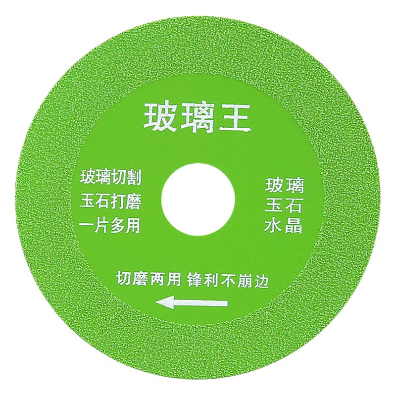 Cristal rey pieza de corte botella de vino Placa de roca azulejo de cerámica Jade diamante hoja de sierra amoladora angular especial no colapso borde artefacto