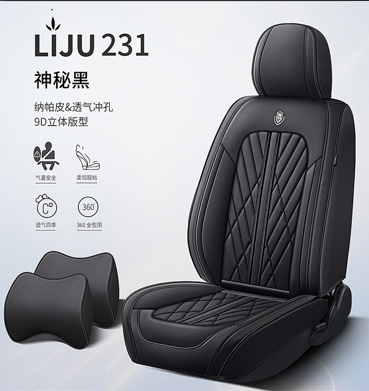 Car Seat Cushion Fully Surrounded by Leather New Car Cushion Seat Cover Four-Season Universal Nappa Leather Special Cushion Car Cover