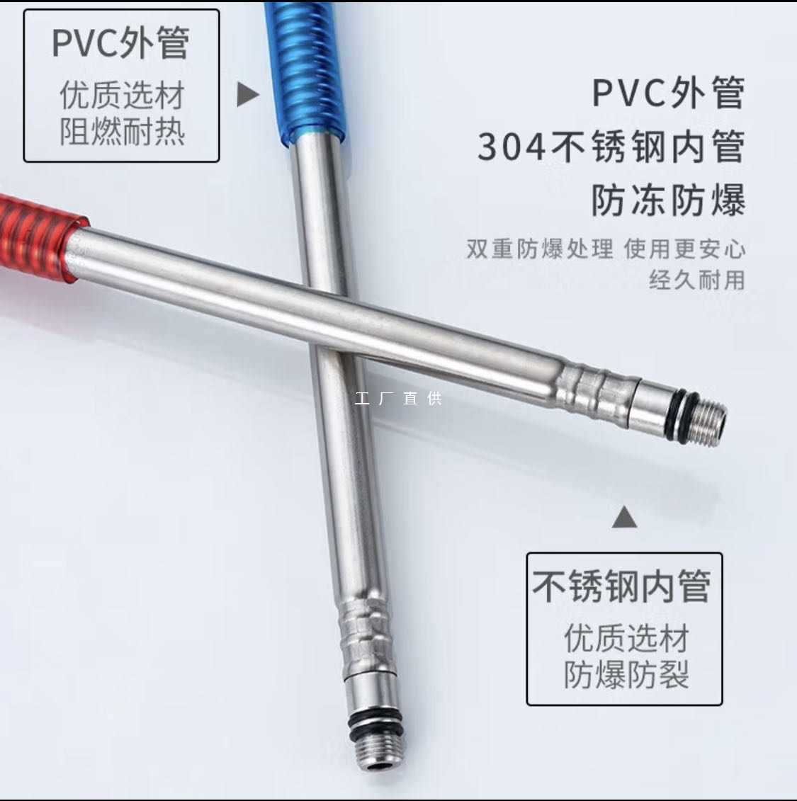 ✅不锈钢波纹冷热水龙头进水软管水槽菜盆尖头软管菜盆龙头进水管
