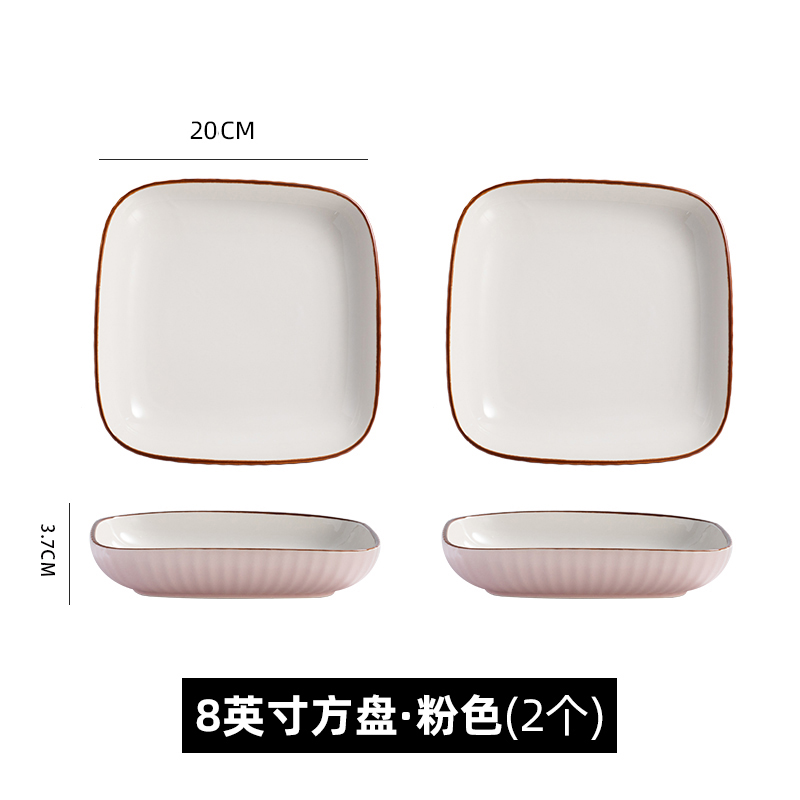 8inch square plate-pink (2 pack)