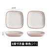 8inch square plate-pink (2 pack)