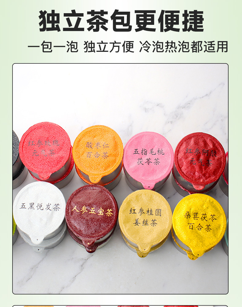 Pre-Packaged Corn Silk and Apple Astragalus Wellness Tea Bags, Daily Herbal Infusion detail image