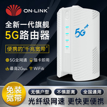 �¿�5G�o������·���������k���o���W��wifi6�p�l�忨CPE·����