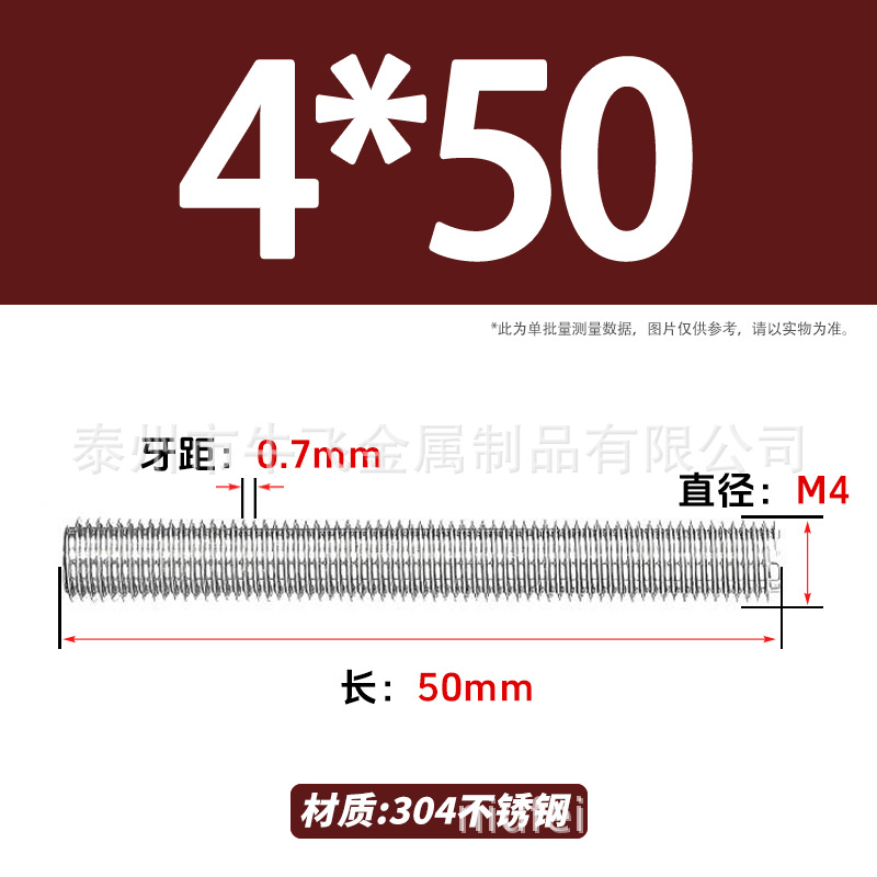 304 acero inoxidable barra de tornillo M3M4M5M6M8M10 image 43