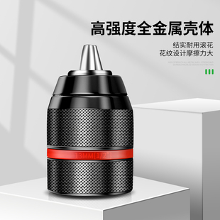 Electric wrench adapter hand drill air batch chuck universal ratchet self-locking joint hand gun drill universal accessories