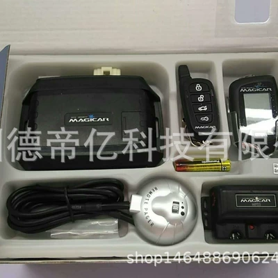 Russian Car Anti-Theft Device Anti-Theft Lock Car Safety Alarm Car Remote Control Alarm M905F Russian (Car anti-theft device)