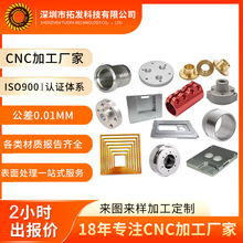 �S�Ҳ��P��~�X5�S܇㊏ͺϔ��ؼӹ� ���cnc���� �C�ӹ�����ӹ�