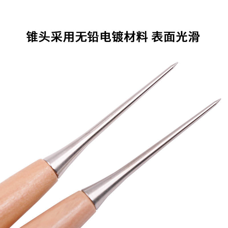 Stainless steel awl awl needle wooden handle perforation shoe shoe DIY leather piercing sewing awl hand tool