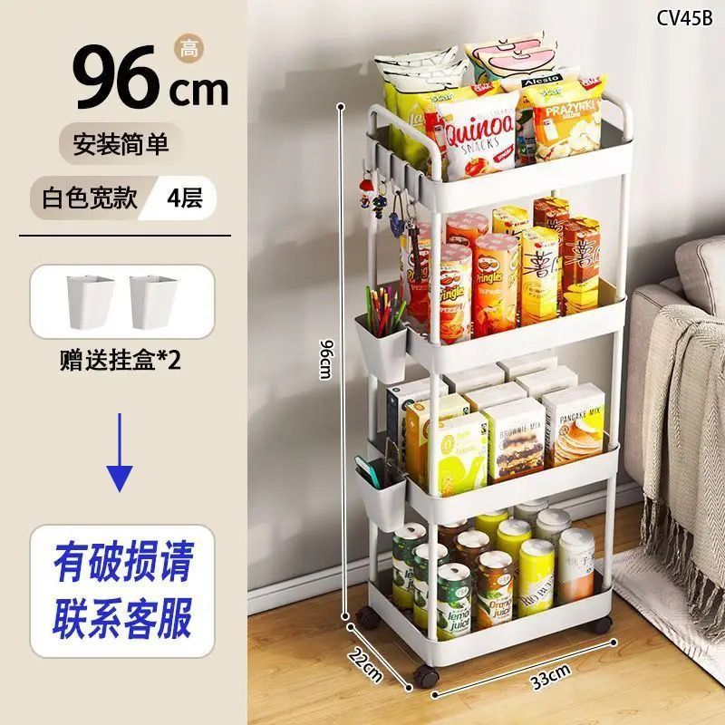 トロリー収納ラック床置きバスルーム多層キッチンモバイルスナック野菜寝室ベッドサイド収納収納ラック|undefined