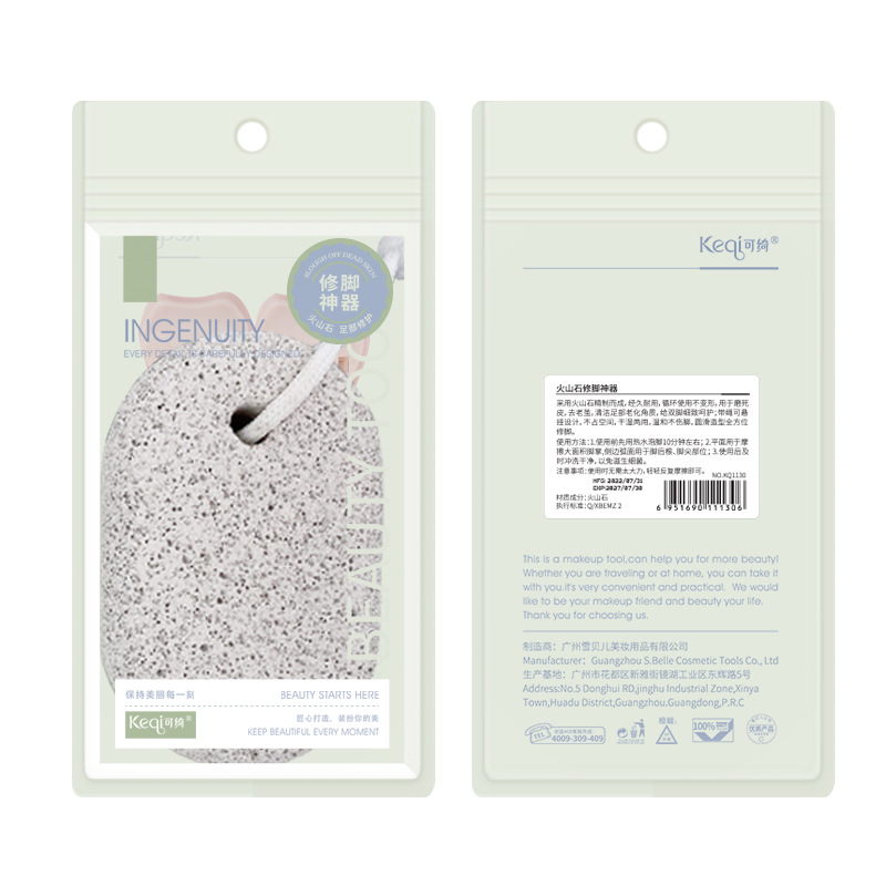 Volcanic Stone Foot Grinding Artifact To Remove Dead Skin And Calluses,Home Pedicure,Sole Scraping,Heel Grinding Stone,Foot Skin Grinder