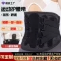 健身热压男女腰部护腰