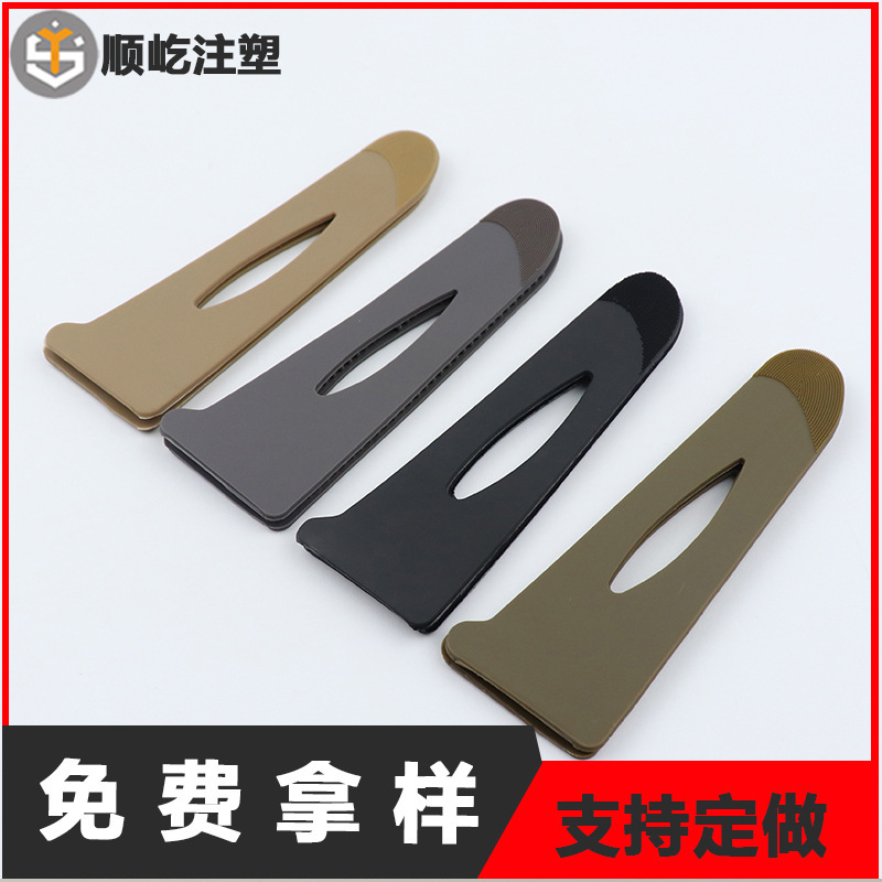 Ready-Made Clothing Cuffs with Velcro Adhesive Hooks, Injection-Molded Tpu Sleeve Loops, Rough Surface Injection Hooks, Pvc Cuff Loops Wholesale
