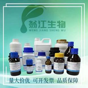 �F؛  ����� CAS 13464-82-9  ����99.99%  ���Wԭ��  ��Ʒ���C