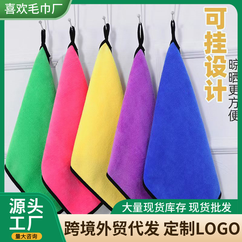Thickened Absorbent Car Wash Towel, Small Square Towel, Coral Velvet Car Towel, Cleaning Rag, Fishing Towel, Logo Can Be Added Thickened Absorbent Car Wash Towel, Small Square Towel, Coral Velvet Car Towel, Cleaning Rag, Fishing Towel, Logo Can Be Added
