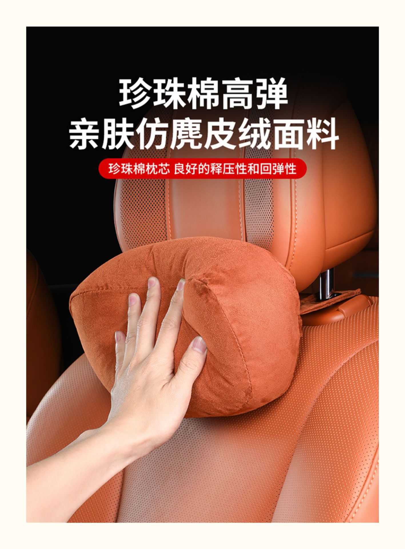 Suitable for Ideal I6I8L6L7L8L9Mega Headrest Car Breathable In-Car Auxiliary Soft Pillow Decorative Car Accessories