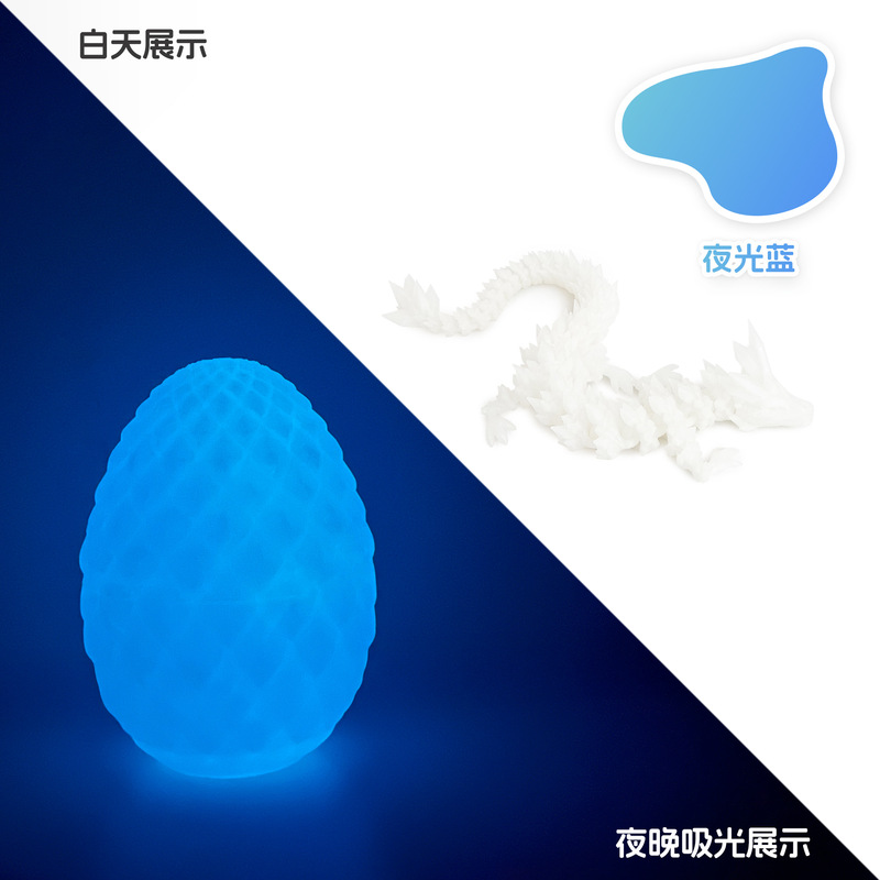 3D打印宝石龙水晶龙龙蛋搭配套装玩具可旋转收纳礼物跨境爆款批发|undefined