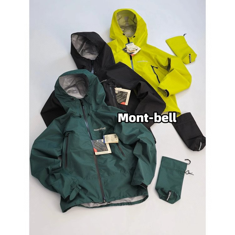 "Rain Dancer" Comes with a Mont-Be11 Lightweight Windproof and Waterproof Hardshell Jacket with Rubberized Seams "Rain Dancer" Comes with a Mont-Be11 Lightweight Windproof and Waterproof Hardshell Jacket with Rubberized Seams