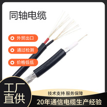 定制高清RG6同軸電纜視頻線家庭數字衛星電視加密屏蔽射頻電纜