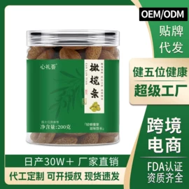 代用/养生茶;果蔬汁;豆浆/豆奶粉