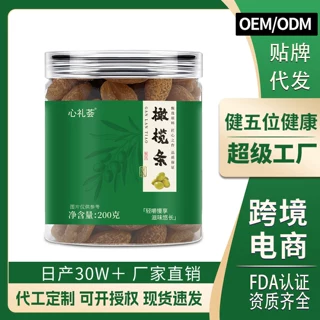 甘草橄榄条果干果脯蜜饯橄榄条水果干批发抖快同款支持代发橄榄条
