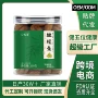 同款代发橄榄果脯蜜饯