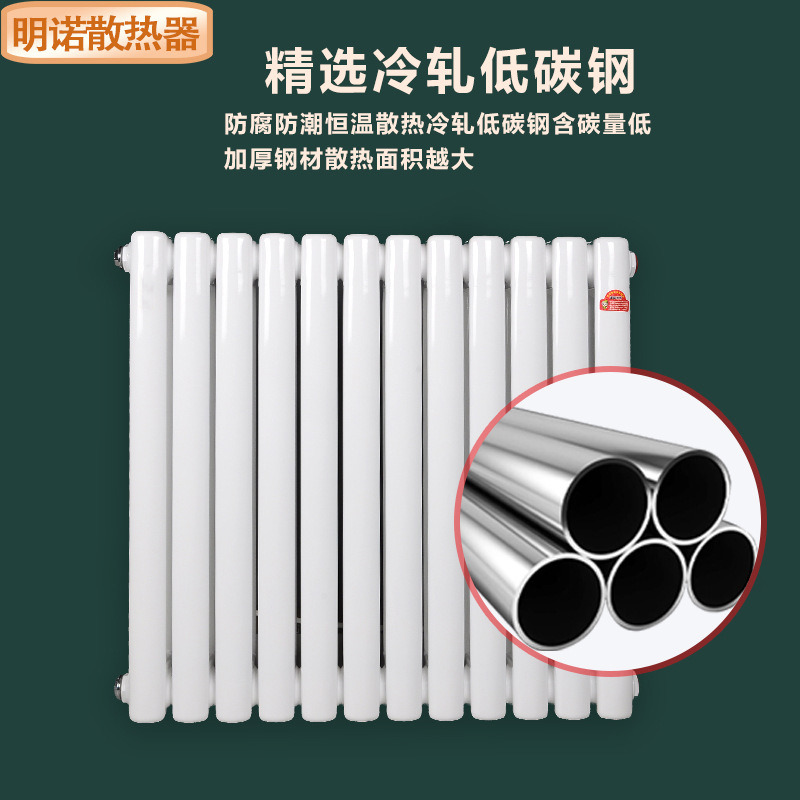 Радиатор стальной Mingnuo 50*25, межосевое расстояние 300