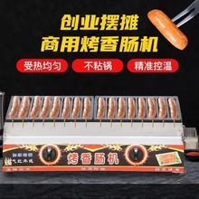 16管烤腸機燃氣烤香腸機商用網紅自制火腿手工腸雞肉配方