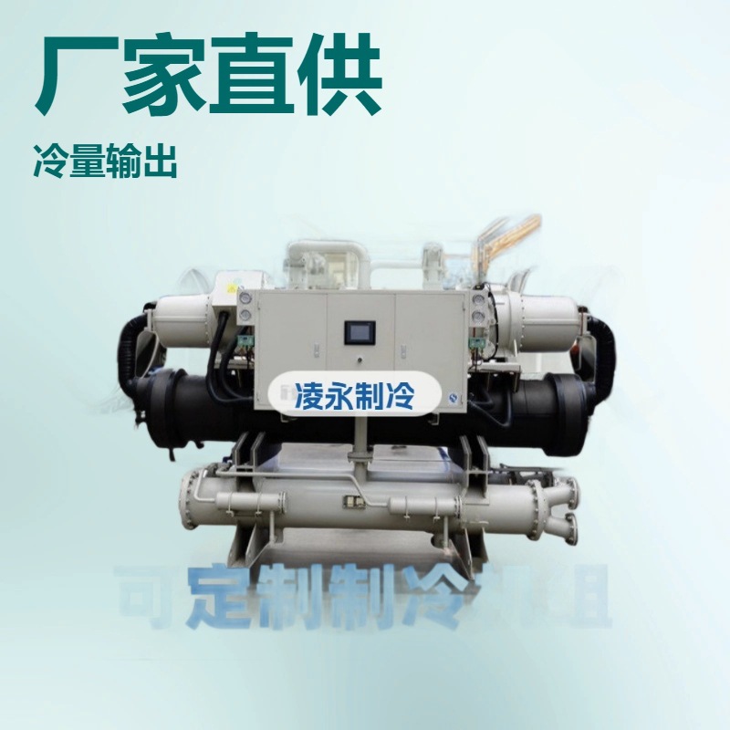 厂家货源直供WPC木塑墙板地板挤出机专用制冷冷却机，冷水机组
