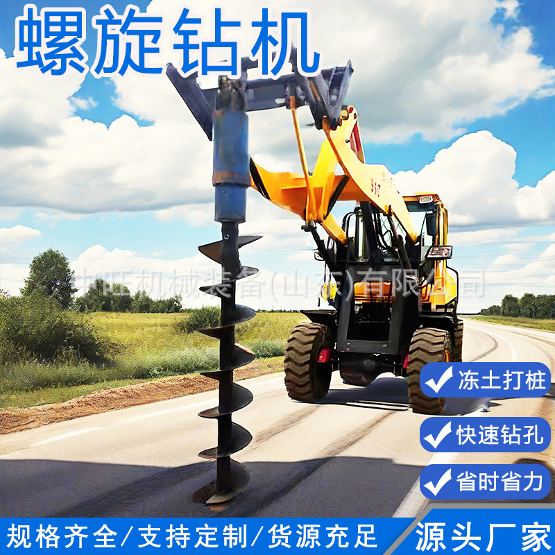 挖掘机改装螺旋钻机挖改光伏电线杆旋挖钻机挖改螺旋打桩机