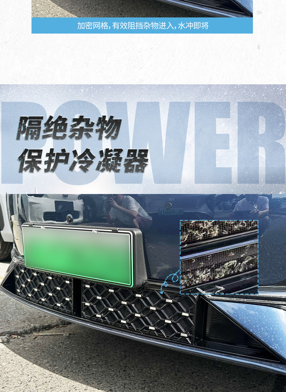 Suitable for 25-26 Galaxy A7: Insect-proof net, front grille, radiator protection net, dust-proof net, debris-proof modification accessories