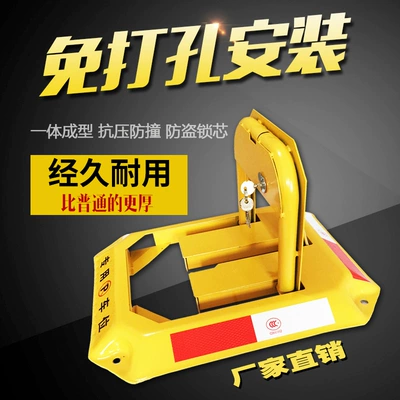 Space Lock, Parking Barrier, Car lock
