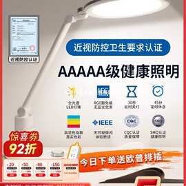 欧普小灯塔护眼近视防台灯AAAAA级儿童书桌学习用学生写字阅读无