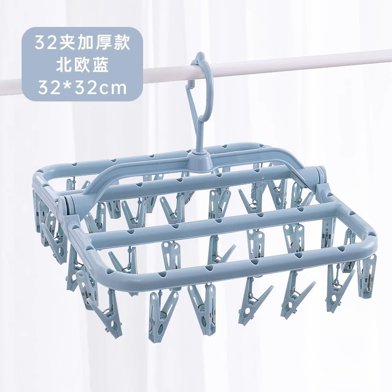 32 clips multifuncional percha de secado doméstica percha de ropa plegable percha de ropa balcón percha de calcetines rotativos a prueba de viento percha de calcetines