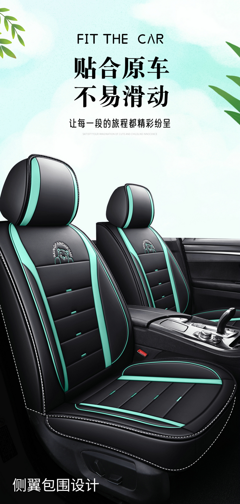 2020 Summer Toyota YARiS L Zhixuan X Zhixiang Car Seat Covers, All-Season Full-Coverage Linen Cushions